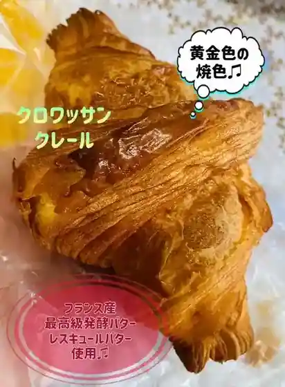 Oranju Kureru