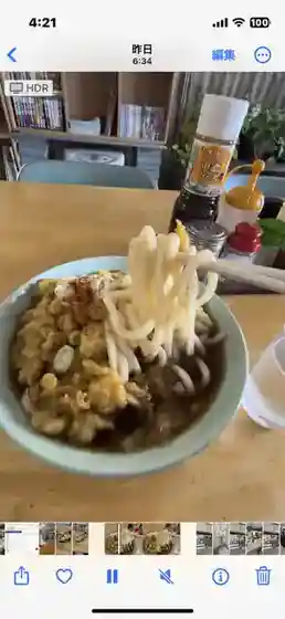 Sanchusho