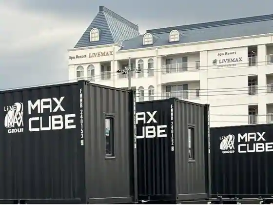 MAX CUBE Moka