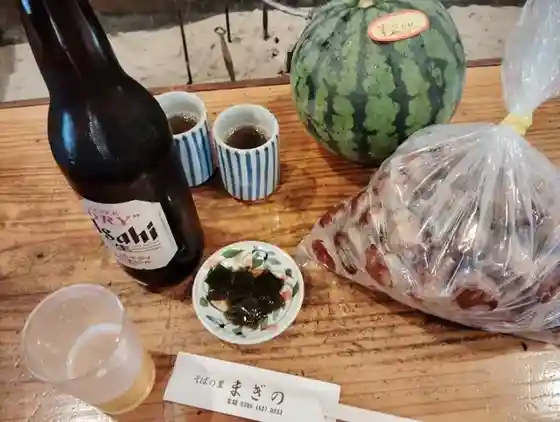 まぎの