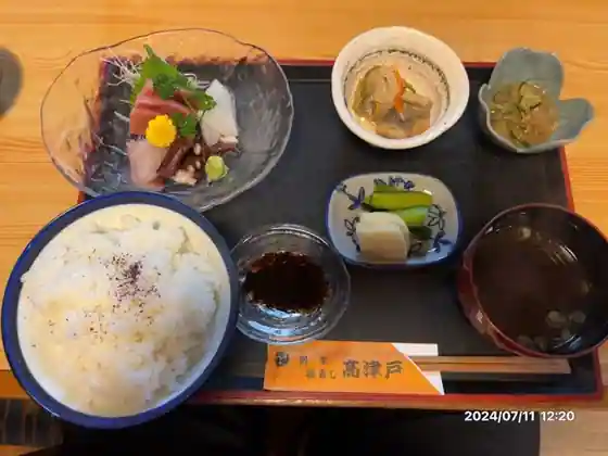 割烹福寿司 高津戸