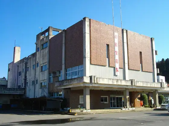 Motegi Town Hall