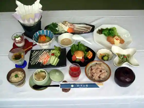 Isami-kan
