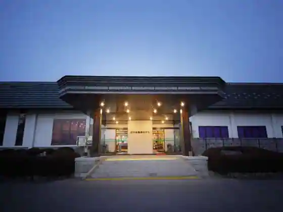 Tochigi Nasu Mezu Onsen Sato Nanpeidai Onsen Hotel