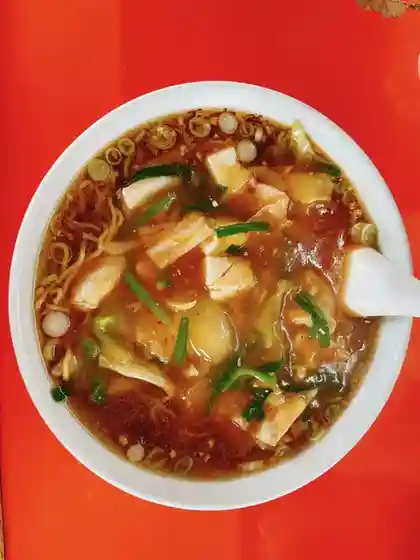 五十番