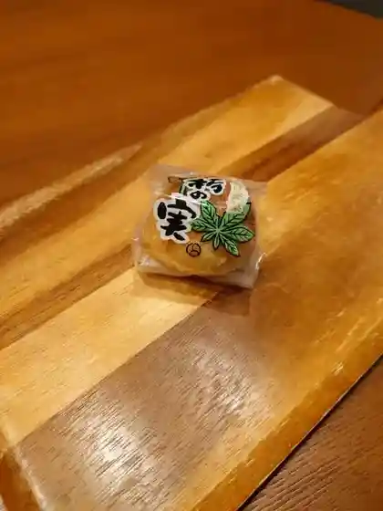 シマダヤ