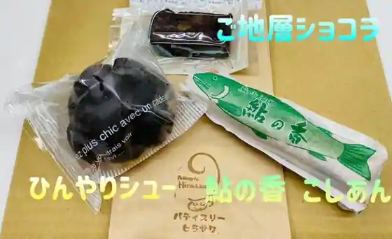 Hirasawa