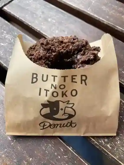 Itoko no Tonatsu