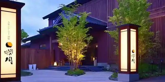 Nasumachi, Tochigi