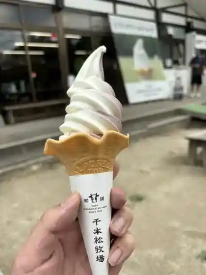 Senbon Matsu Bokujo Sofutokurimushoppu Hon