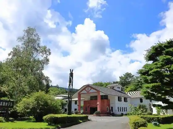 Okushiobarakogen Hotel