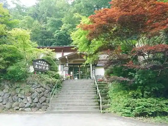 Shiobara Onsen Motoyu Ebisu-ya