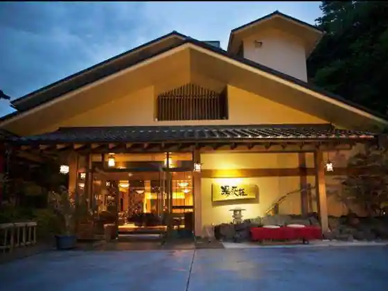 Kappo Ryokan Yu no Hana-so