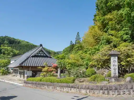Ue Shiobara Onsen Gensen Kake Nagashi 100 % (Shiwakeshino Yu) Wagaku Yu En