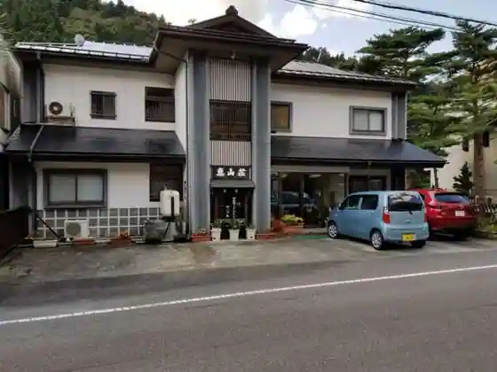 Ryokan Esan-so