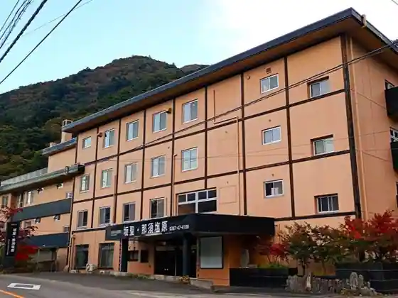 Sakahijiri Nasushiobara