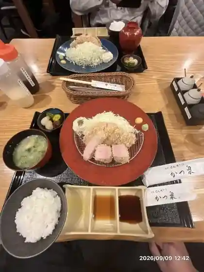 Katsuizumi