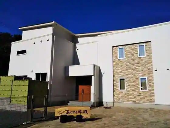 ShareResort Animarugoten