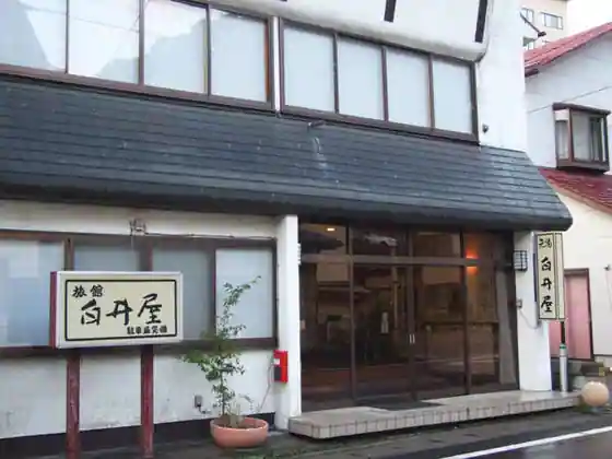 Kawaji Onsen Motoyu Shirai-ya