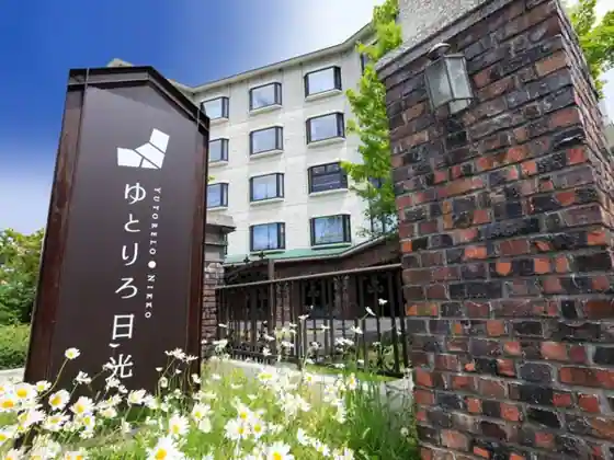 Yutorironikko