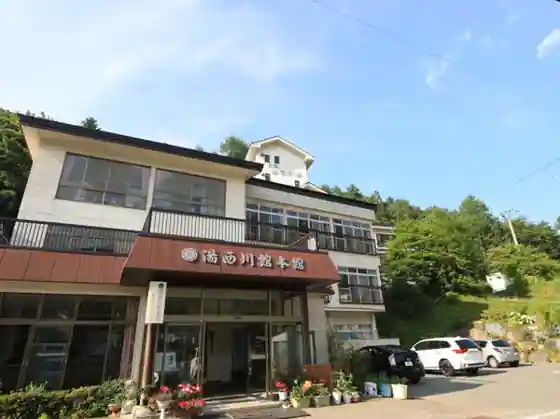 Motoyu Yunishikawa-kan Hon-kan