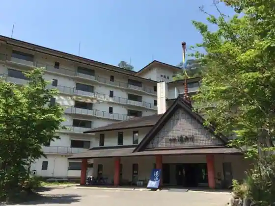Yunishi Kawa Onsen Hotel Yunishi Kawa (Ito Sono Hotels)