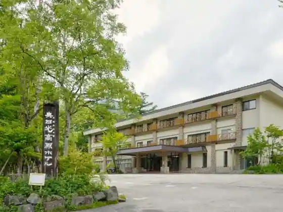 Okunikkoyumoto Onsen Okunikkokogen Hotel