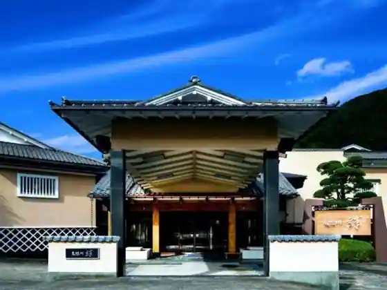 Petto Totomareruyado ( Petto Dohansenmon )| Onsen Ryokan Kinugawa Kizuna