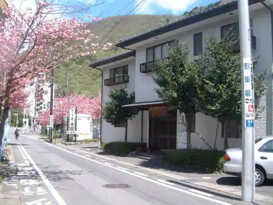 Sato no Yado Chiharu