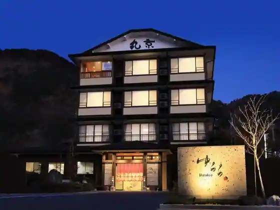 Kinugawa Onsen Yurara Marukyo