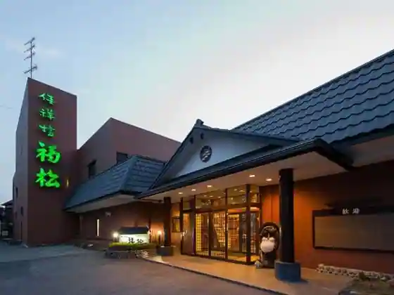 Kinugawa Onsen Zekkei no Yado Kashobofukumatsu