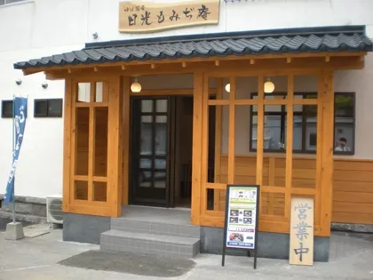 Yuba Soba Nikko Momiji-an