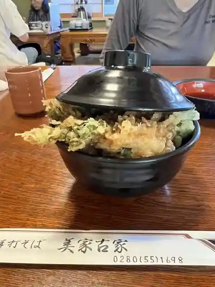 Bikoya