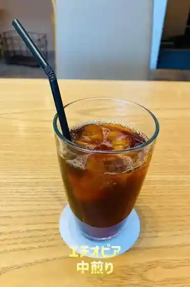 Nakanishi Coffee