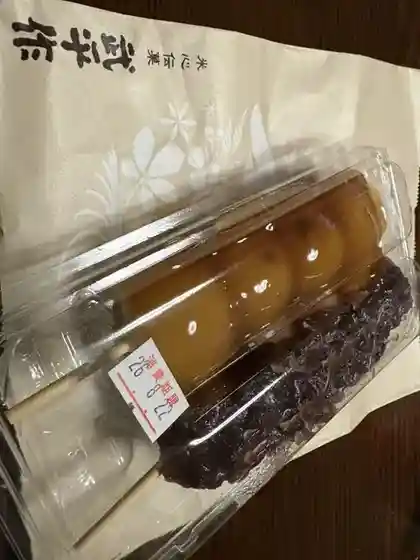 Takehirasaku Oyama