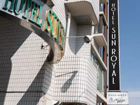 Hotel Sanroiyaru Oyama