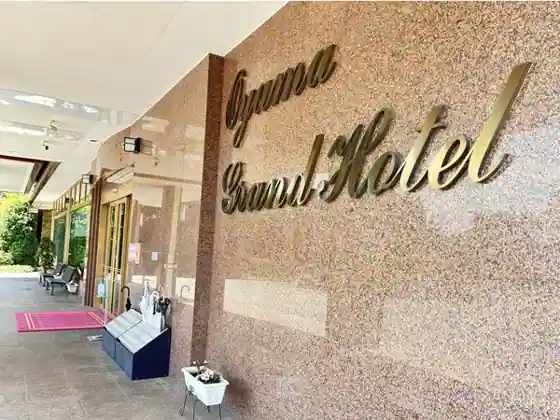 Oyama Grand Hotel