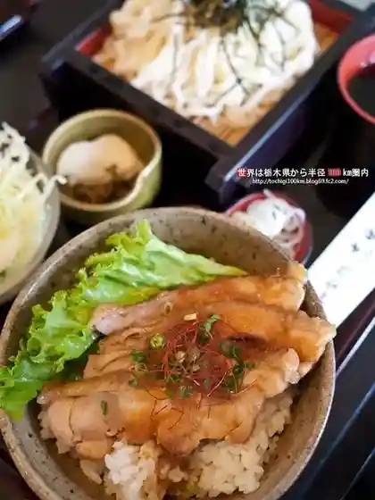 Kokorozashi Nama Tei