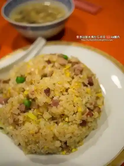 Happyaku Fuji Meshi