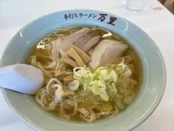 Banri