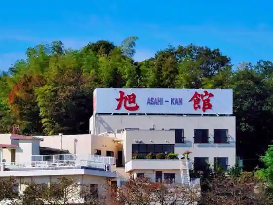 Kotosano Ryokan Asahi-kan