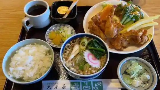 Okuri-ya