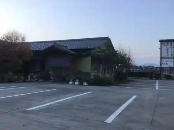 Nikko Sushi