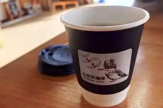 山翡翠珈琲