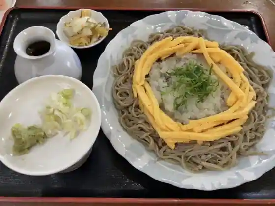 Shoyo