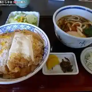 Yamizo