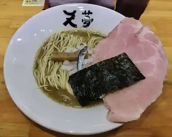 Tenyume