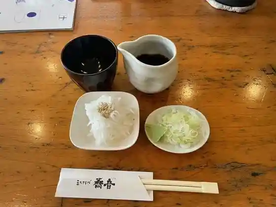 Kyo Oto