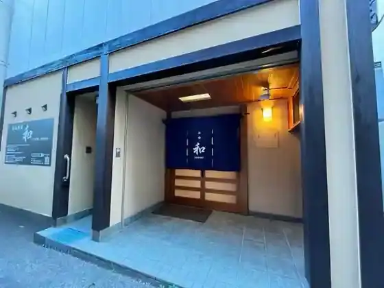Utsunomiya, Tochigi