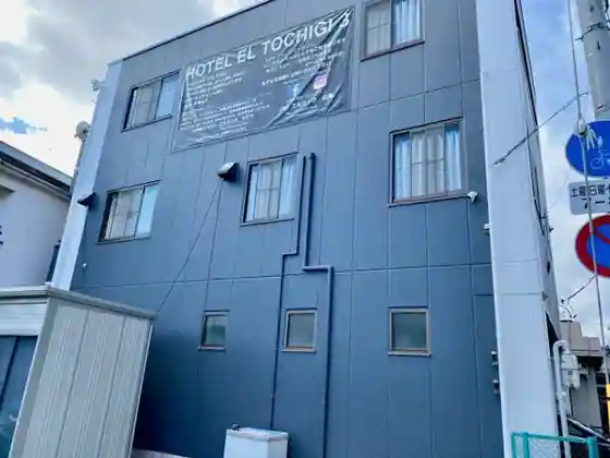 HOTEL EL TOCHIGI 3